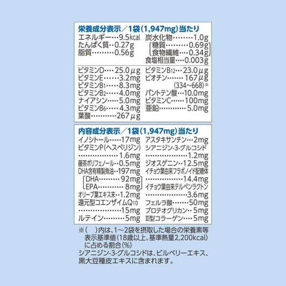 60代男性專用綜合維他命