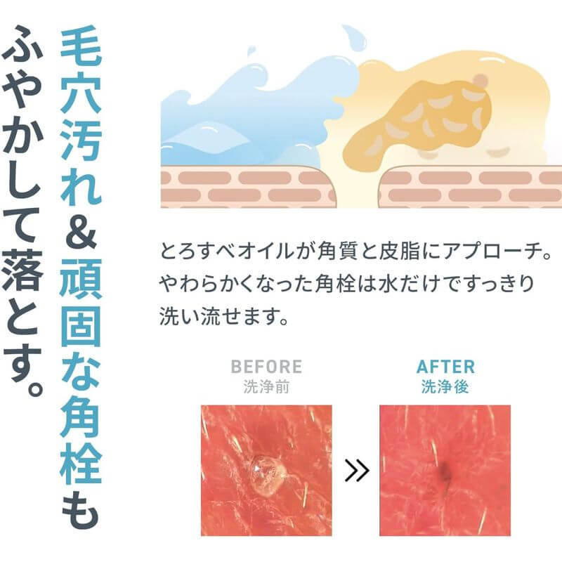 溫和卸妝油 120ml