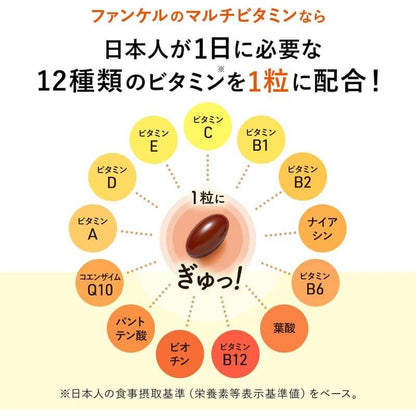 綜合維他命 30天份