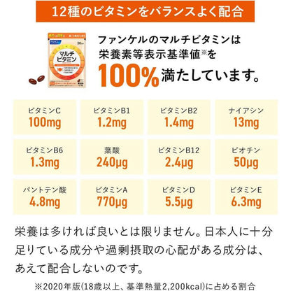 綜合維他命 30天份