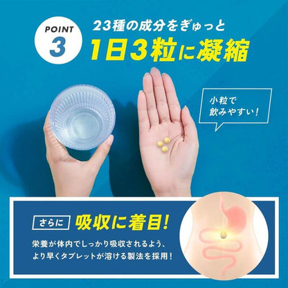 綜合維他命＆礦物質 30天份