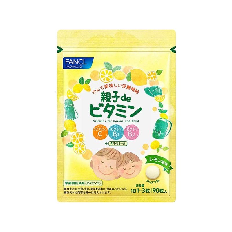 親子綜合維他命 (30~60天份)