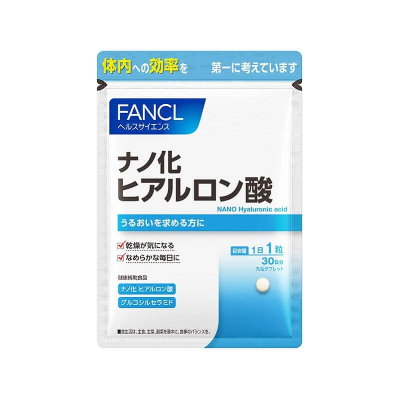 奈米化玻尿酸(神經醯胺/低分子玻尿酸) 30日份