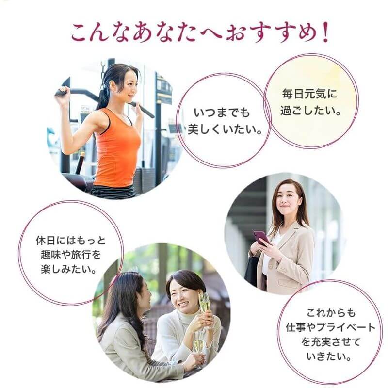 還原型輔酶Q10 30日份