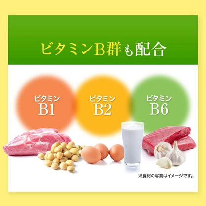 好眠支援  (約10日分) 4g×10包