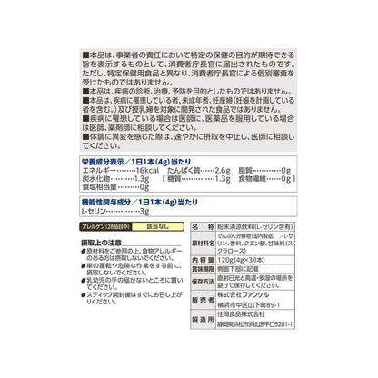 好眠支援  (約10日分) 4g×10包