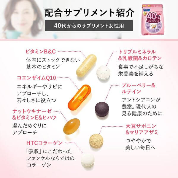 Supplements for Women in Their 40s 15~30 days (30 packs) - imy Shop Japan