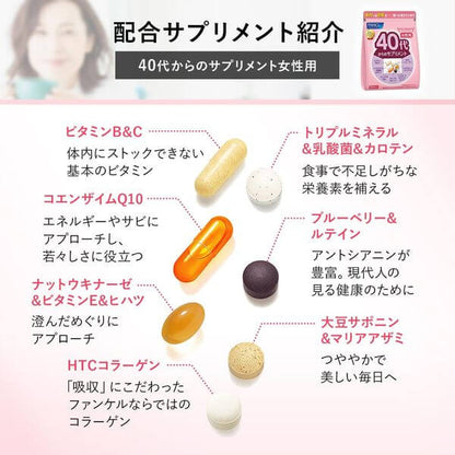 Supplements for Women in Their 40s 15~30 days (30 packs) - imy Shop Japan