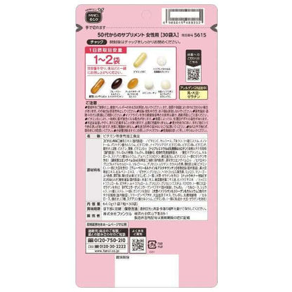 Supplements for Women in Their 50s 15~30 days (30 packs) - imy Shop Japan