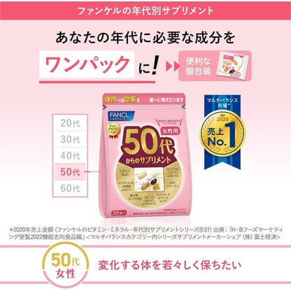 Supplements for Women in Their 50s 15~30 days (30 packs) - imy Shop Japan