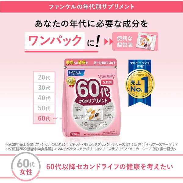 Supplements for Women in Their 60s 15~30 days (30 packs) - imy Shop Japan