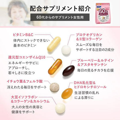 Supplements for Women in Their 60s 15~30 days (30 packs) - imy Shop Japan