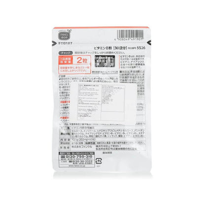 Vitamin B Complex 30 Days