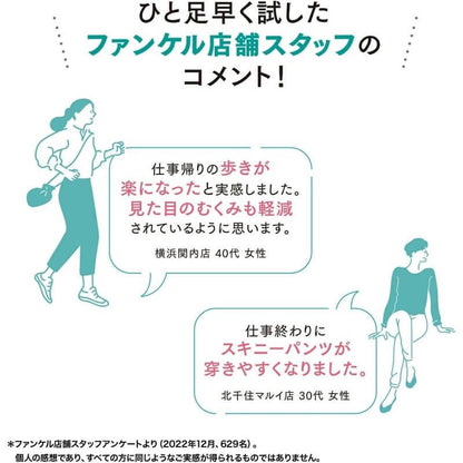 消水腫錠 30天份