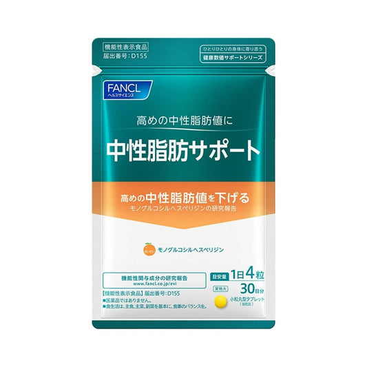 Triglyceride Support 30 Days