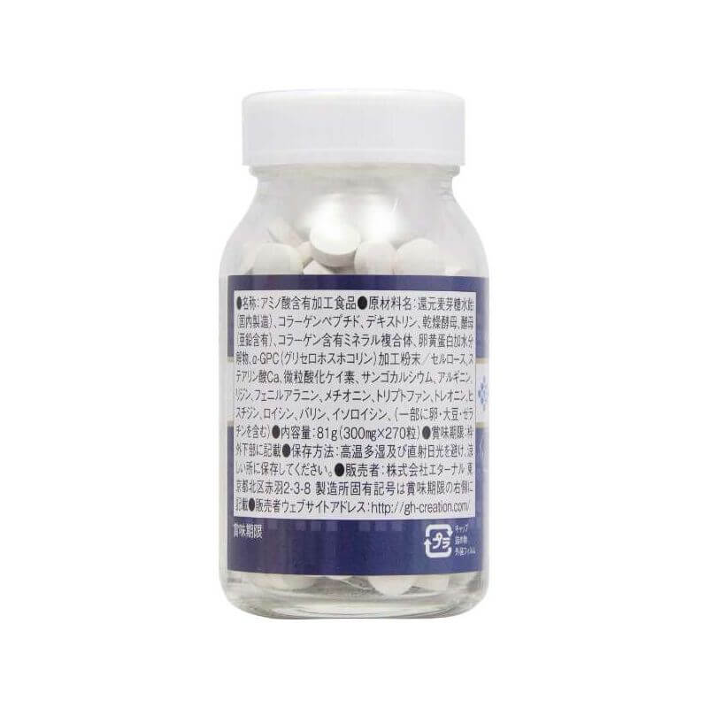 GH-Creation EX Plus 270 tablets