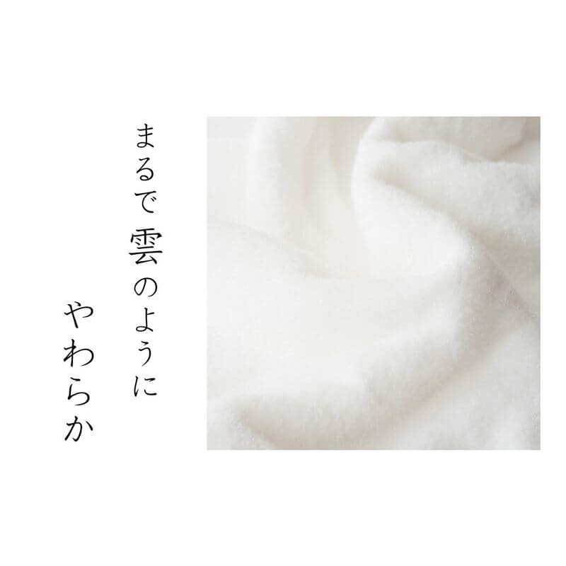 Cloudlike Comfort Pillow with Imabari Towel Cover, Made in Japan