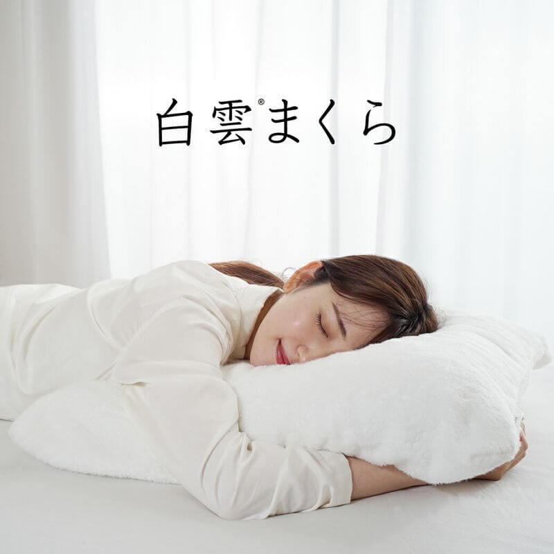 Cloudlike Comfort Pillow with Imabari Towel Cover, Made in Japan