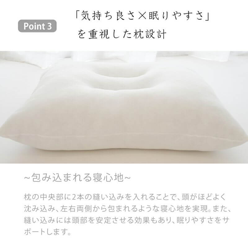 Cloudlike Comfort Pillow with Imabari Towel Cover, Made in Japan