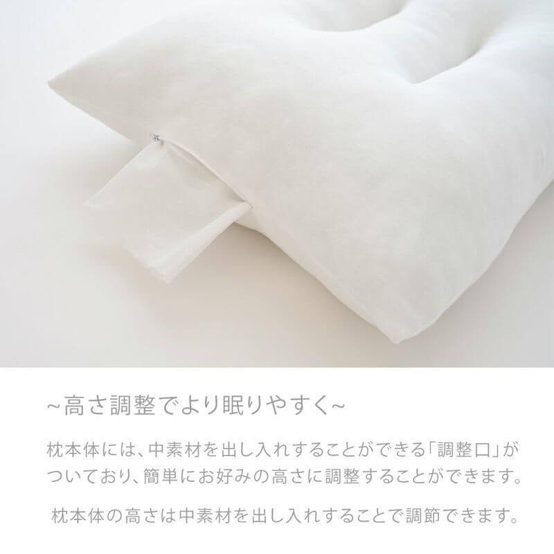 Cloudlike Comfort Pillow with Imabari Towel Cover, Made in Japan