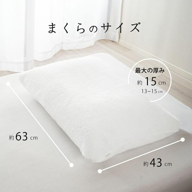 Cloudlike Comfort Pillow with Imabari Towel Cover, Made in Japan