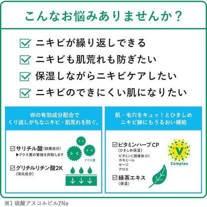 CHOI Acne Care Pack 10 sheets