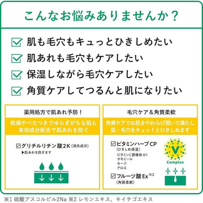 CHOI Pore Care Pack 10 sheets