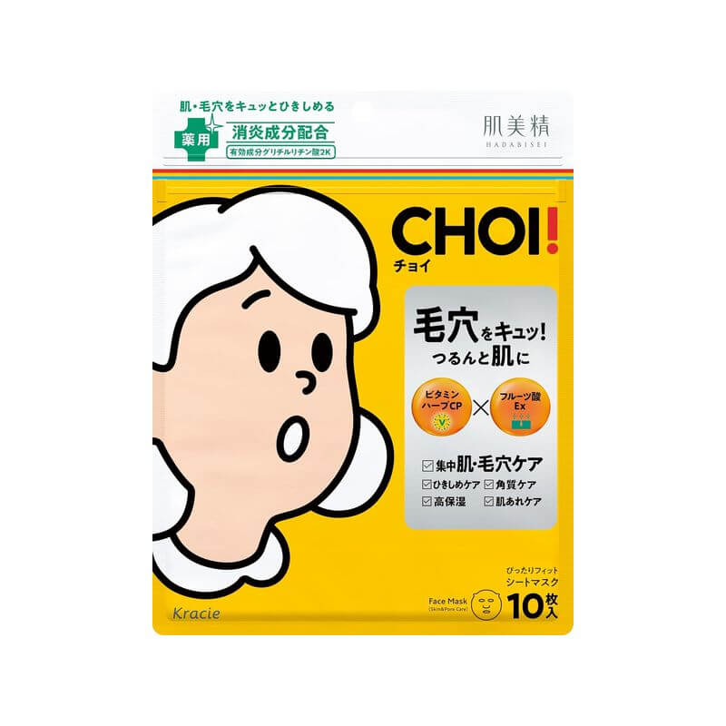 CHOI Pore Care Pack 10 sheets