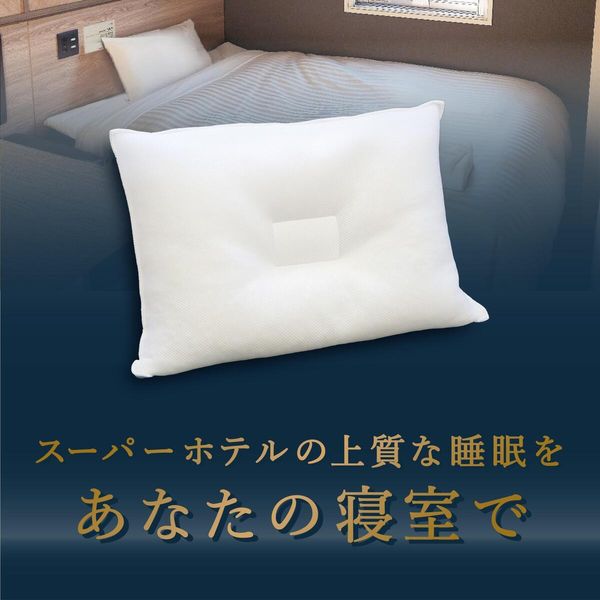 Super Hotel Pillow 8cm - imy Shop Japan