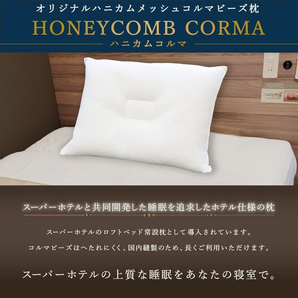 Super Hotel Pillow 8cm - imy Shop Japan