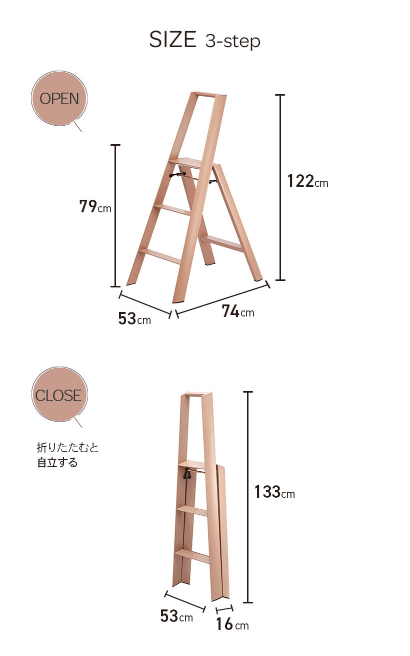 lucano 3 step (New) ML2.0-3 - imy Shop Japan