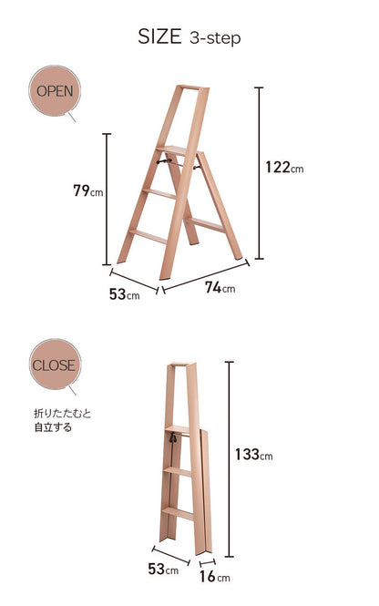 lucano 3 step (New) ML2.0-3 - imy Shop Japan