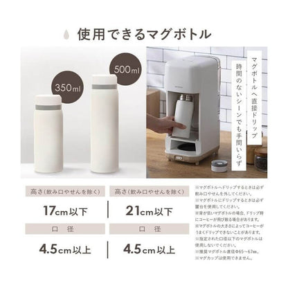 Coffee Maker CMS-0800 - imy Shop Japan