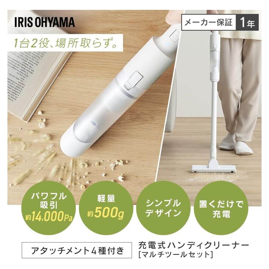 Compact Vacuum Machine HCD-2 - imy Shop Japan