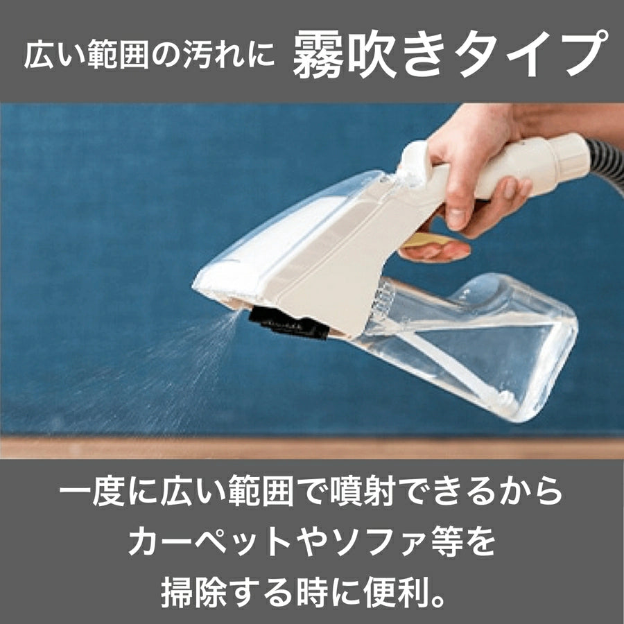 IRIS Ohyama Rinser Cleaner, Vacuum Cleaner