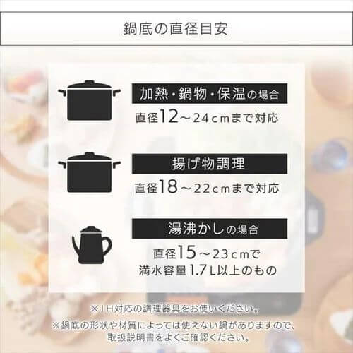 IH Cooktop 1400w with LCD Display IHC-TE7-B