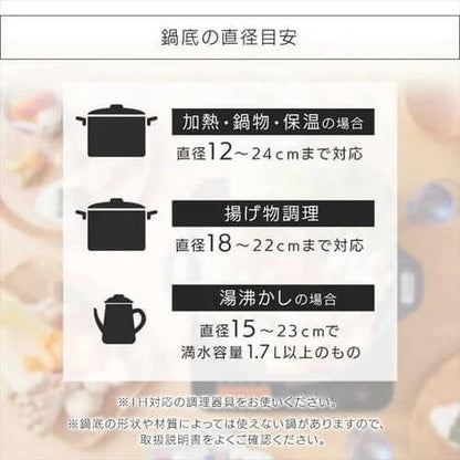 IH Cooktop 1400w with LCD Display IHC-TE7-B