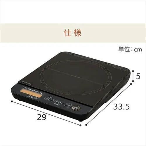 IH Cooktop 1400w with LCD Display IHC-TE7-B
