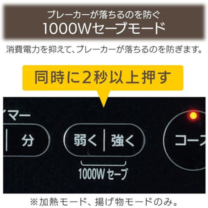 IH Cooktop 1400w with LCD Display IHC-TE7-B