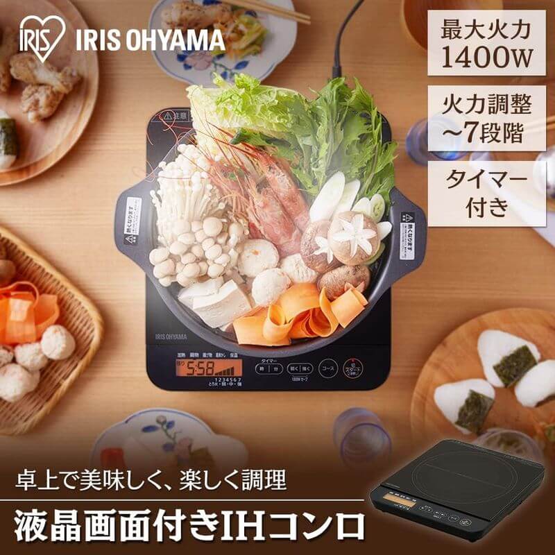 IH Cooktop 1400w with LCD Display IHC-TE7-B