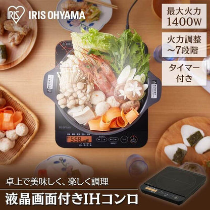 IH Cooktop 1400w with LCD Display IHC-TE7-B