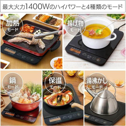 IH Cooktop 1400w with LCD Display IHC-TE7-B