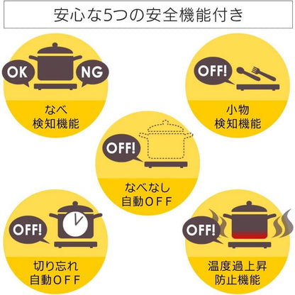 IH Cooktop 1400w with LCD Display IHC-TE7-B