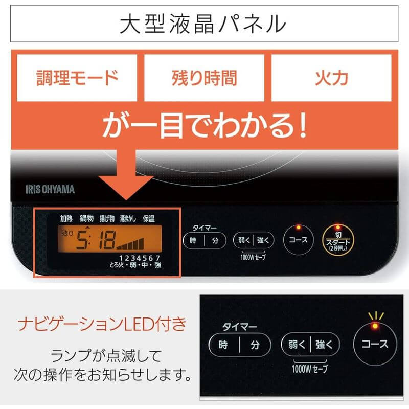 IH Cooktop 1400w with LCD Display IHC-TE7-B