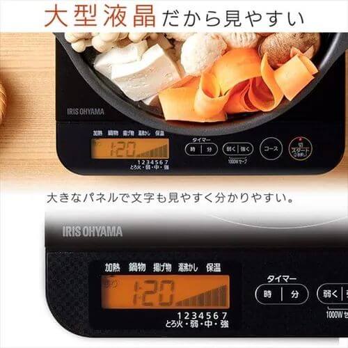 IH Cooktop 1400w with LCD Display IHC-TE7-B