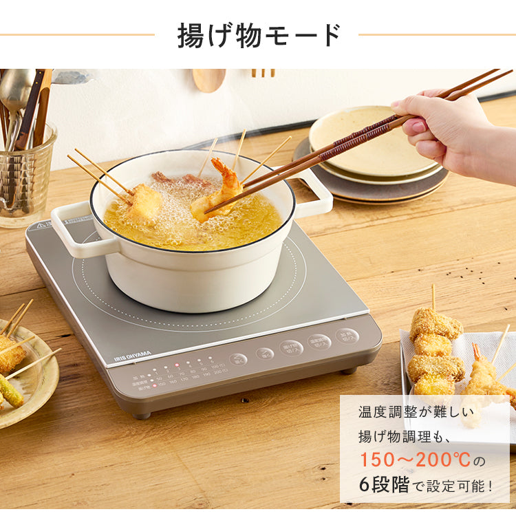 IRIS OHYAMA-IH stove IHK-T391｜imy Shop Japan