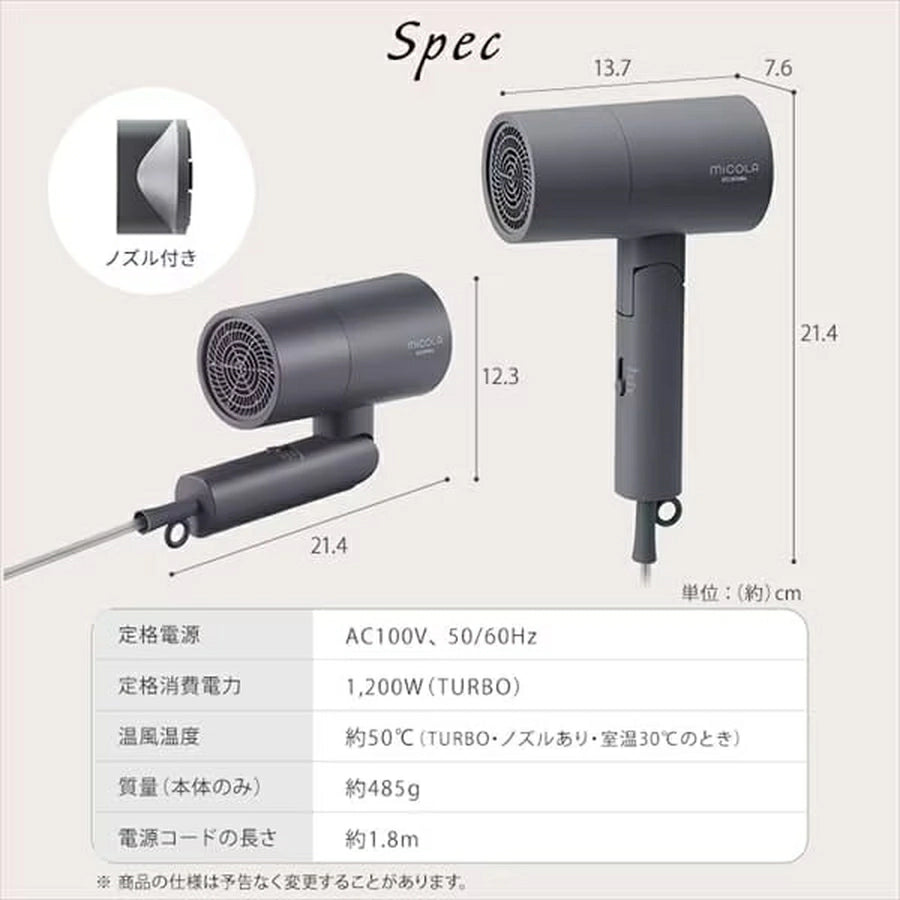 アイリスオーヤマ　MICOLA ION HAIR DRYER ダークグレー micola（ミコラ） イオンドライヤー ダークグレー