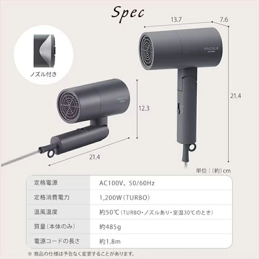 MiCOLA Ion Hair Dryer HDR-M101 - imy Shop Japan