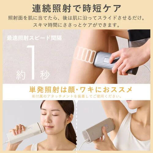 MiCOLA 脈衝光光學除毛儀, AC100-240V LB-M101-W