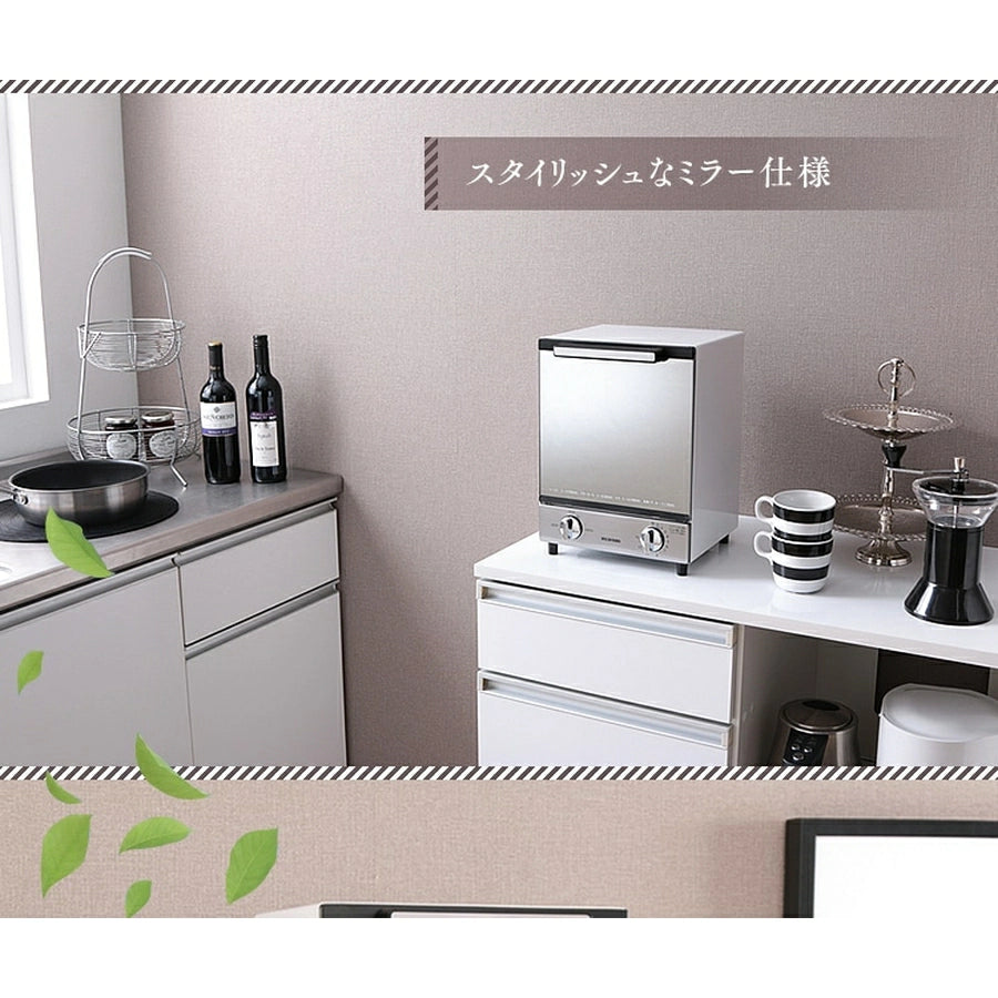 専用　(o^^o)となります IRIS OHYAMA-Mirrored Vertical Toaster Oven MOT-012｜imy Shop Japan
